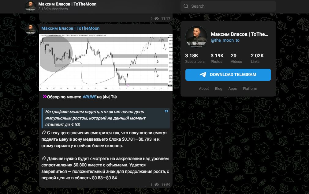 Максим Власов ToTheMoon обман