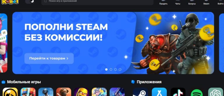 Robzi.store отзывы - можно ли доверять Robzi