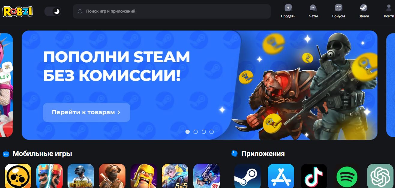 Robzi.store отзывы - можно ли доверять Robzi