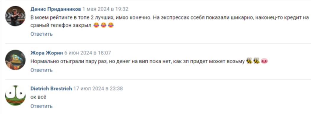 FlipLock отзывы