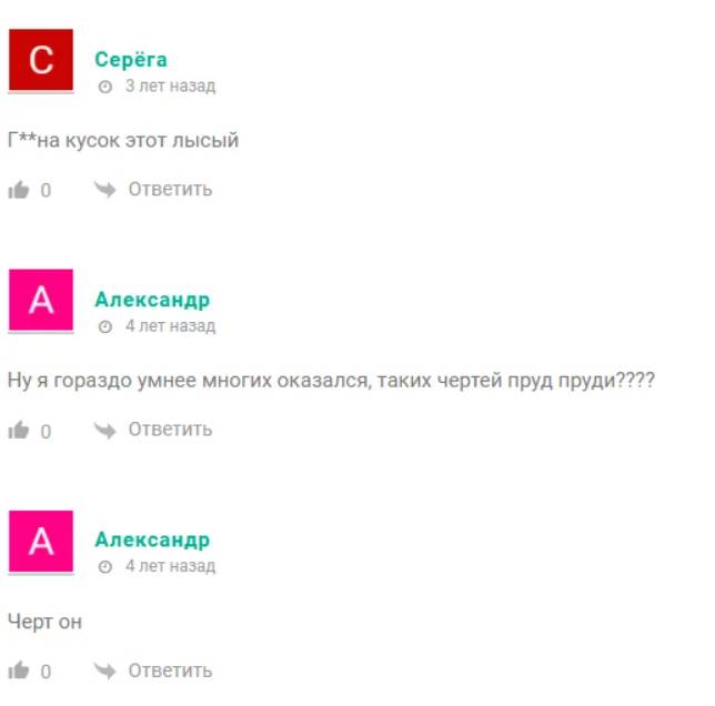 Виталий Зимин отзывы