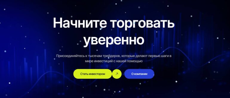 Adwititech - реальные отзывы о брокере