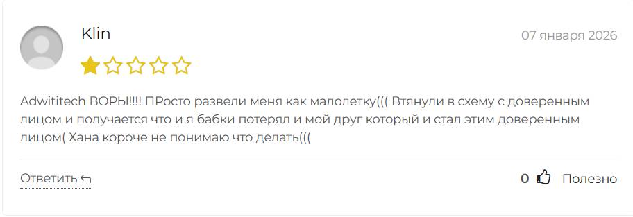 Adwititech отзывы
