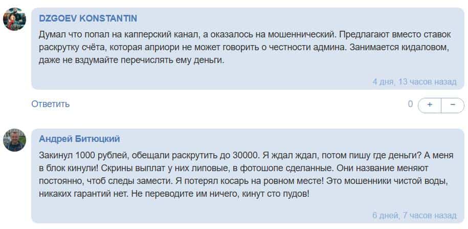 LOONA STARLY отзывы