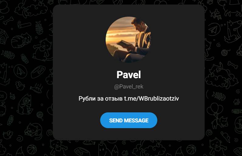 Рубли за отзыв ВБ отзывы