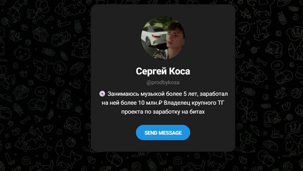 MAKE MONEY BEATS отзывы