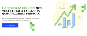 Проект Norironeco и что о нем можно сказать. Отзывы