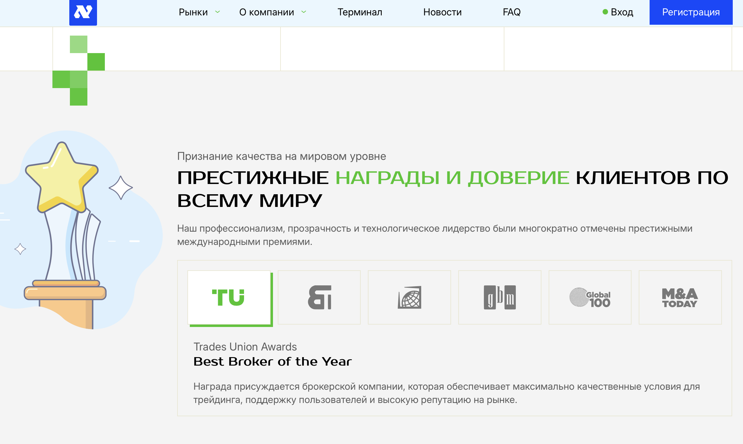 Основная информация о Norironeco