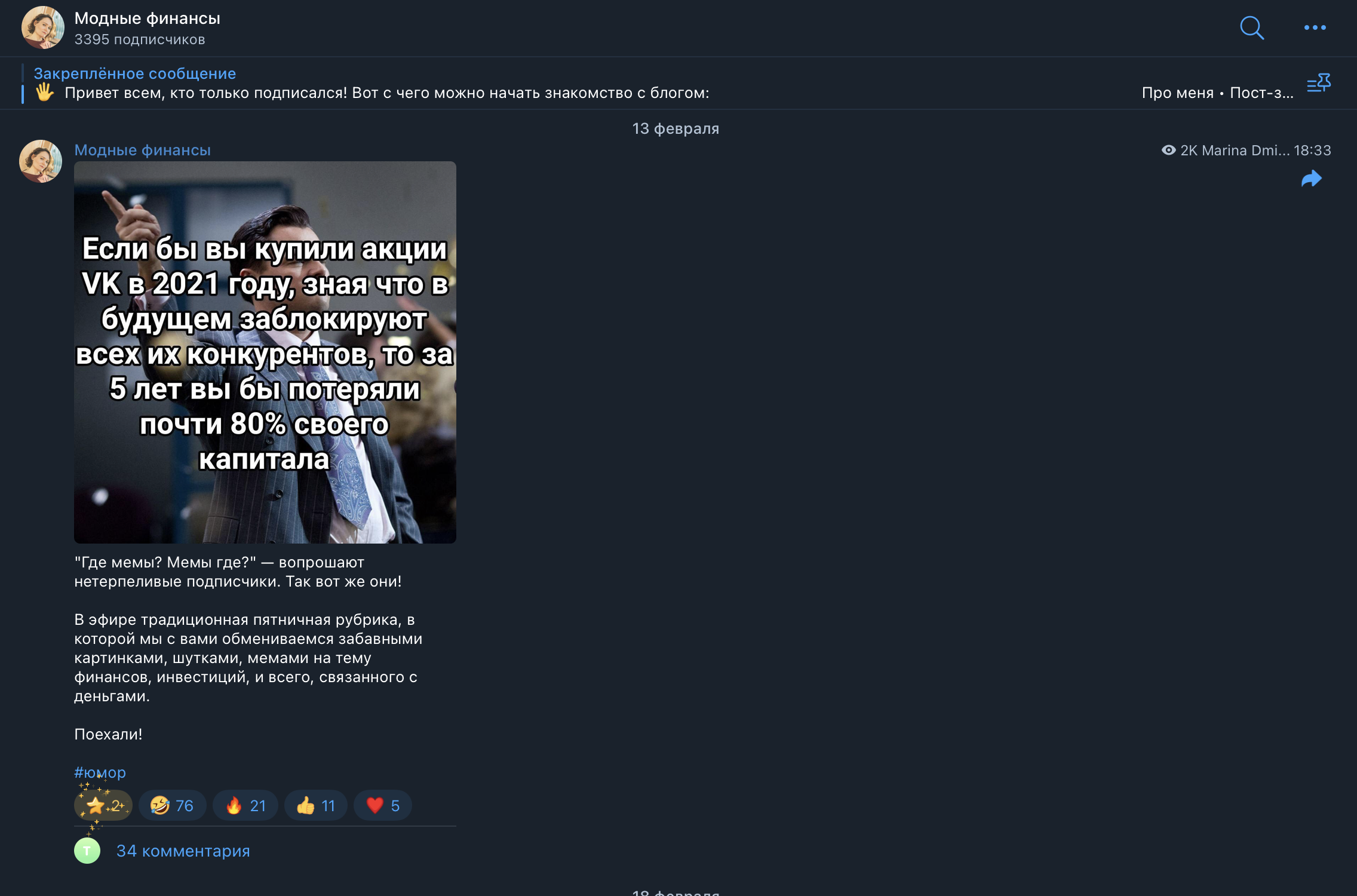 С каким проектом имеем дело