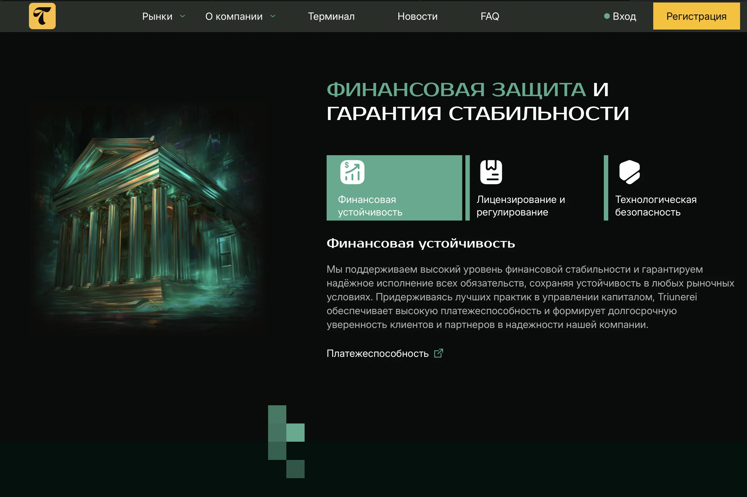 Описание разводилова tiffintin.org