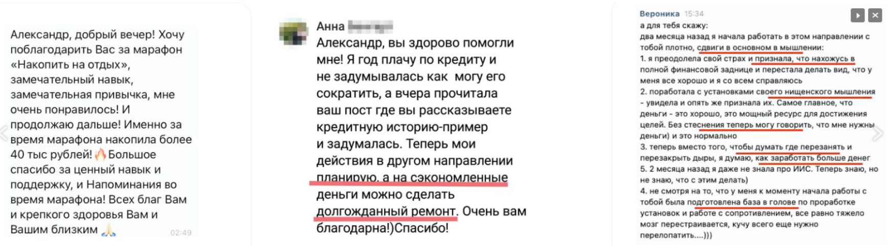 Александр Зубрицкий Финансовый консультант отзывы - можно верить?