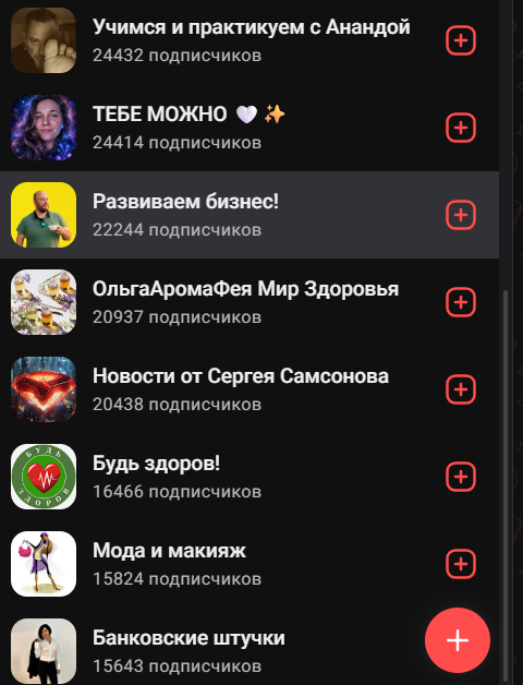 Gem Space отзывы - можно ли заработать с этим мессенджером?