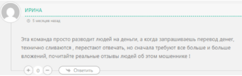 Николай Дементьев Голос Крипты какие отзывы? Жалобы клиентов о стратегии автора