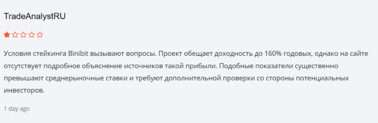 Binibit - биржа binibit.com отзывы, есть ли вывод?