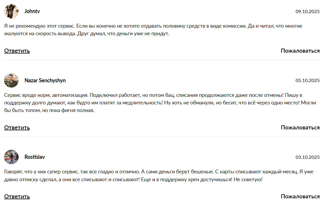 Paywall отзывы - как отключить навязчивую подписку