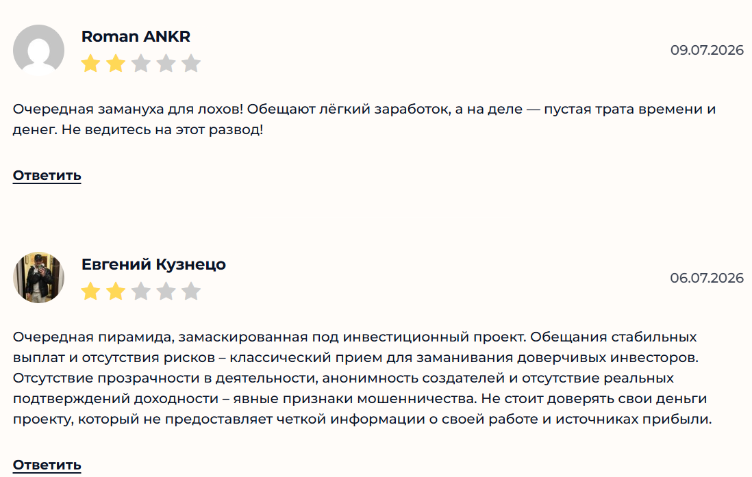 POTS.MONEY - реальные отзывы о платформе. Скам или нет?
