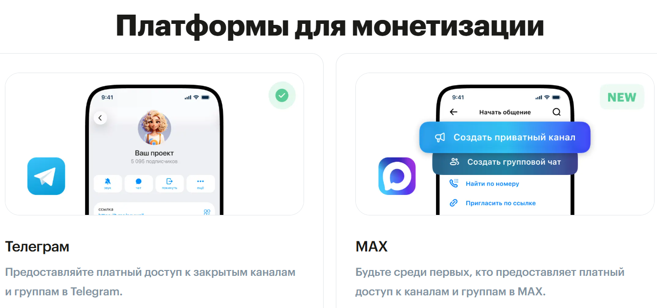 Paywall отзывы - как отключить навязчивую подписку