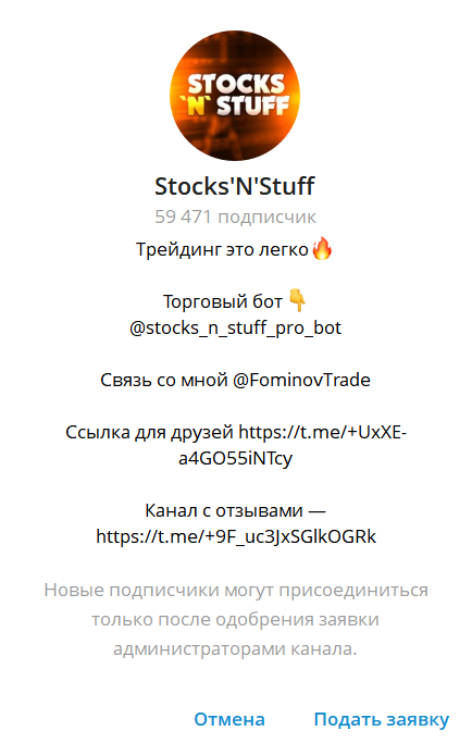 SmartGPT SIgnals AI бот - реальный отзывы и почему люди не верят